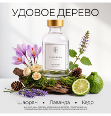 Картридж с отдушкой Удовое дерево